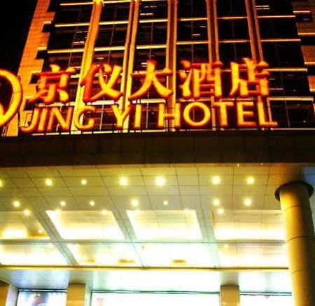 Beijing Jingyi Hotel Екстериор снимка