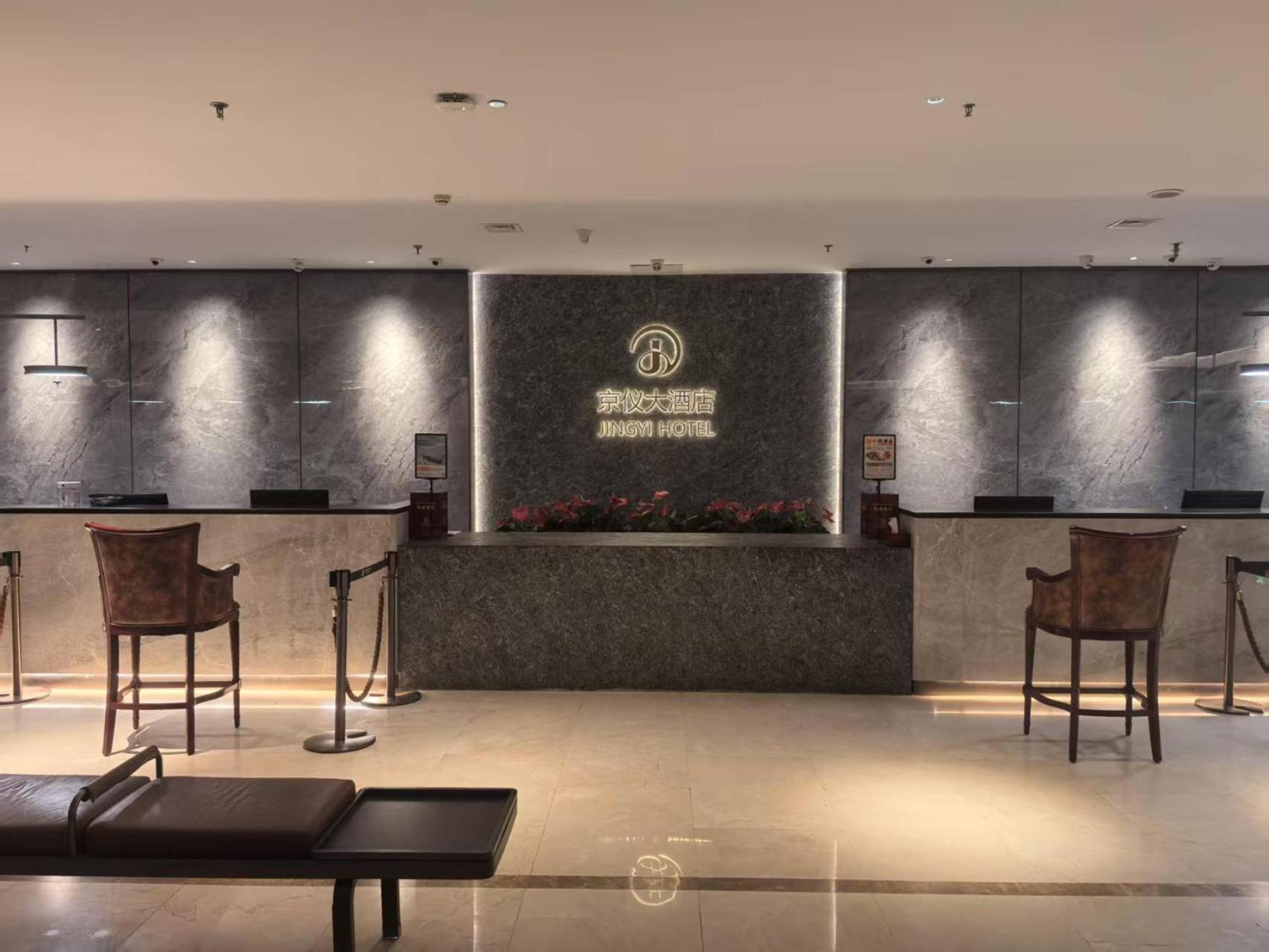 Beijing Jingyi Hotel Екстериор снимка