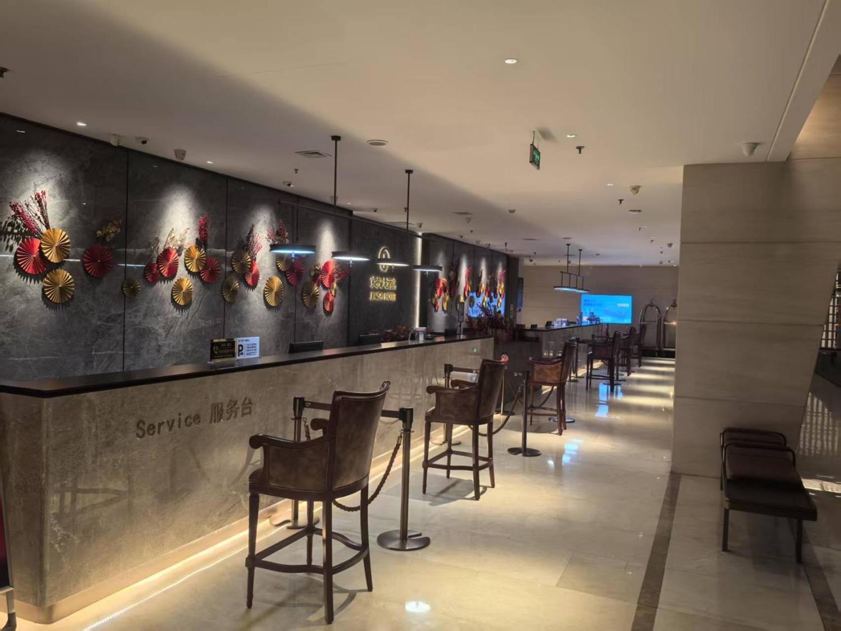 Beijing Jingyi Hotel Екстериор снимка